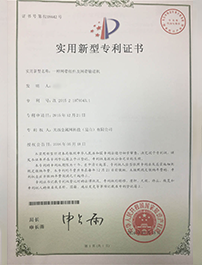 關西金屬網(wǎng)